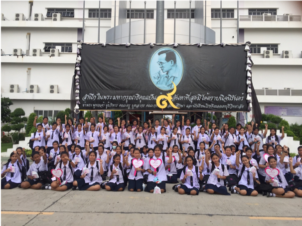 School Roadshow : โรงเรียนนนทบุรีวิทยาลัย