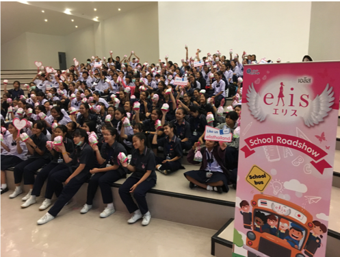 School Roadshow : Yothinburana School